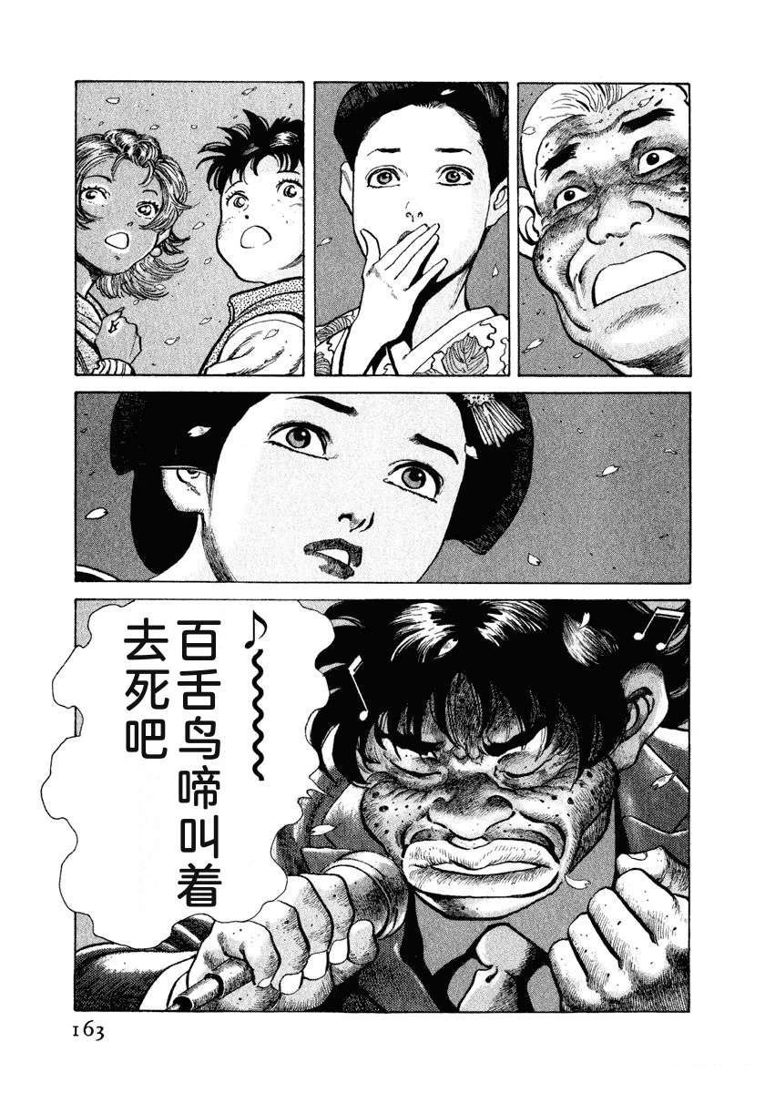 第11卷168