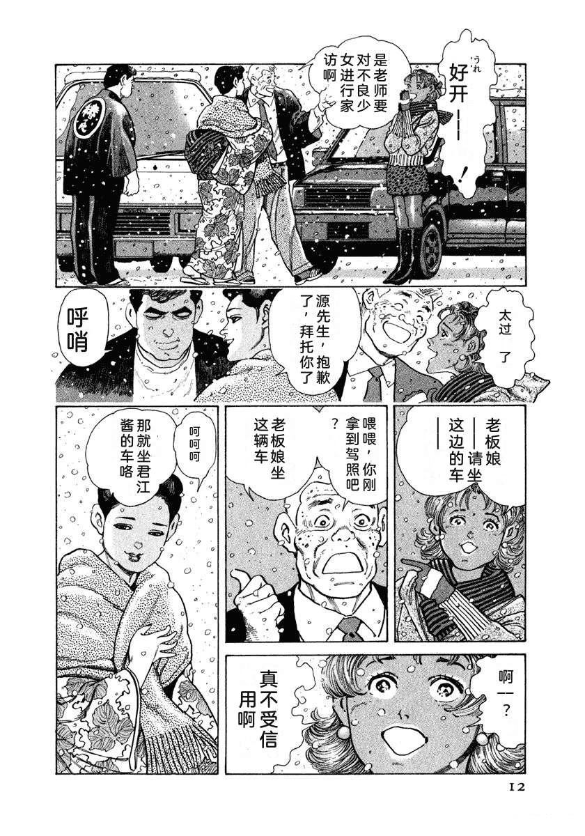 第11卷17
