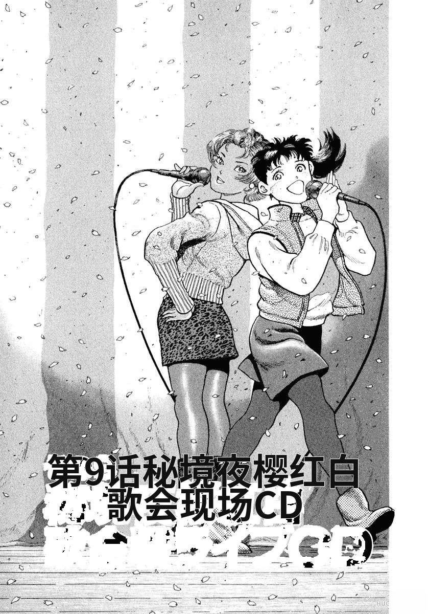 第11卷170