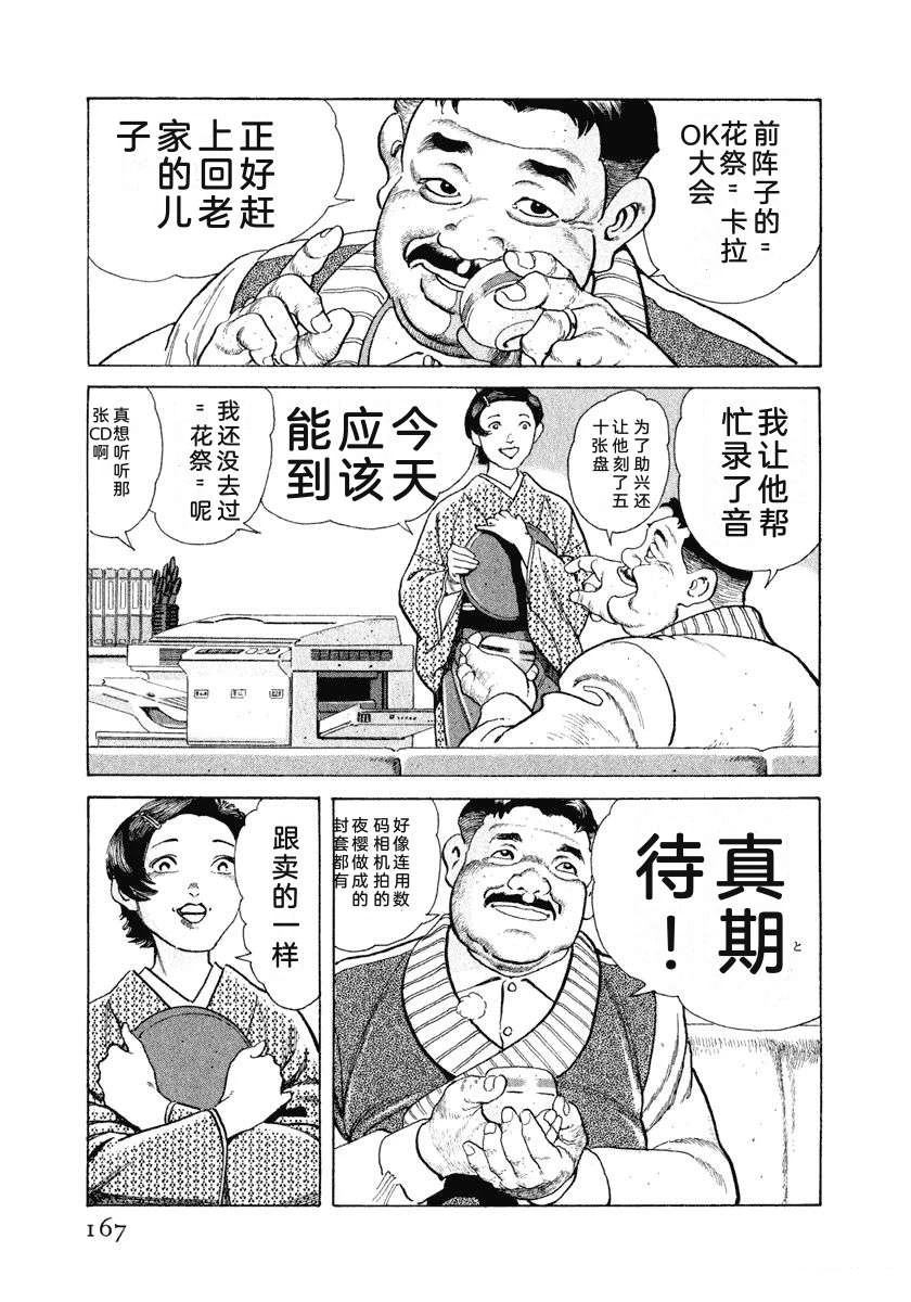 第11卷172