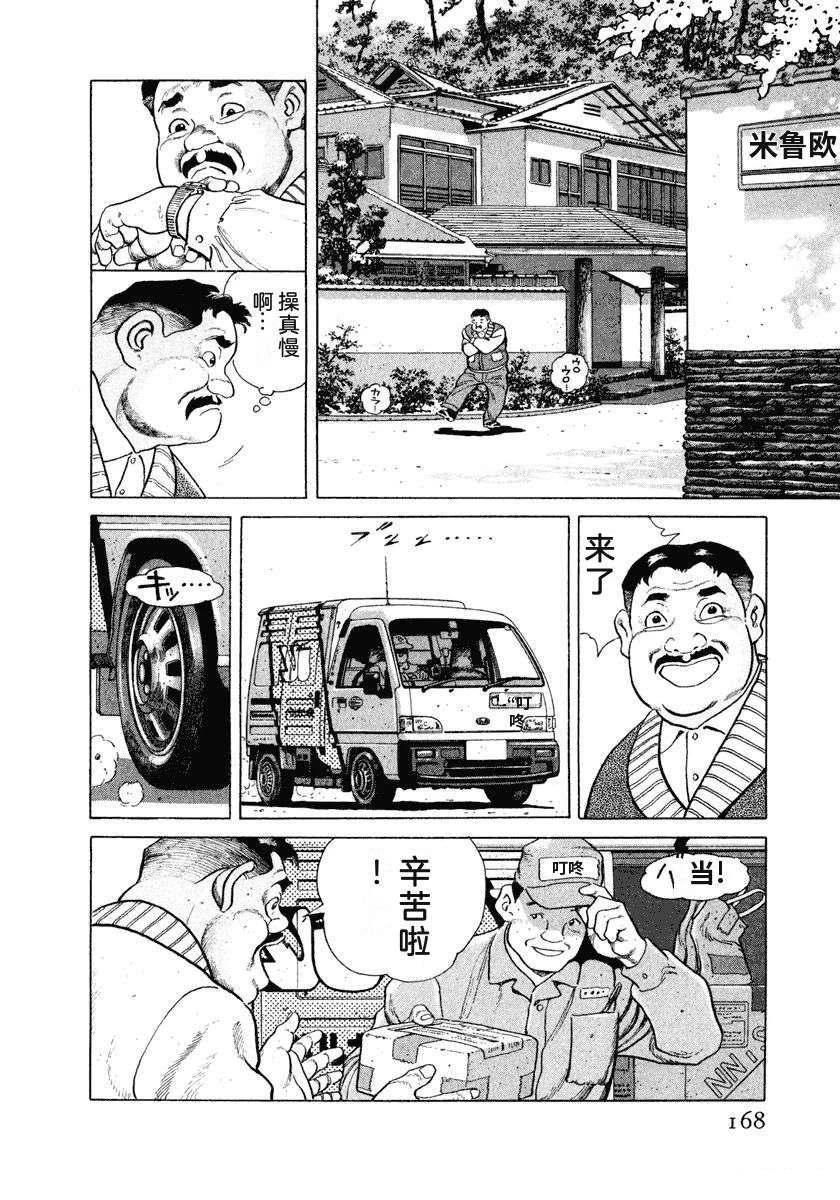 第11卷173