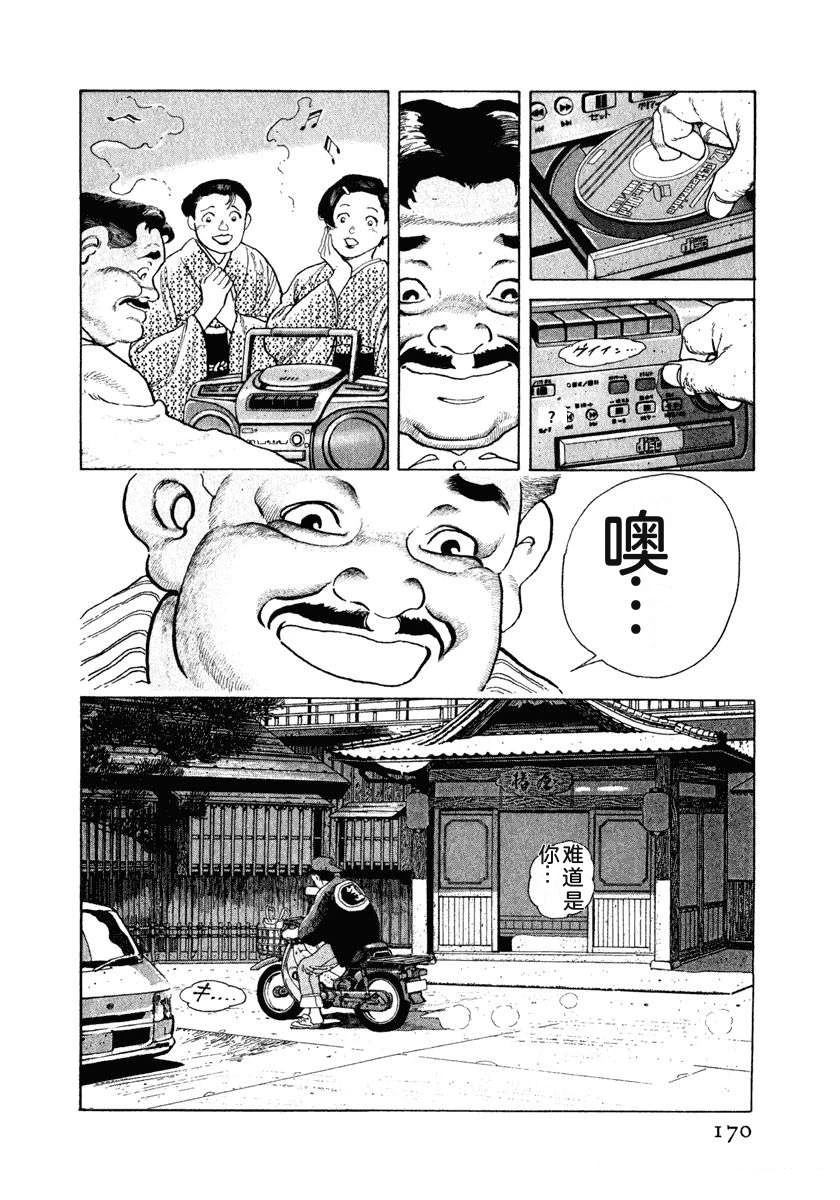 第11卷175