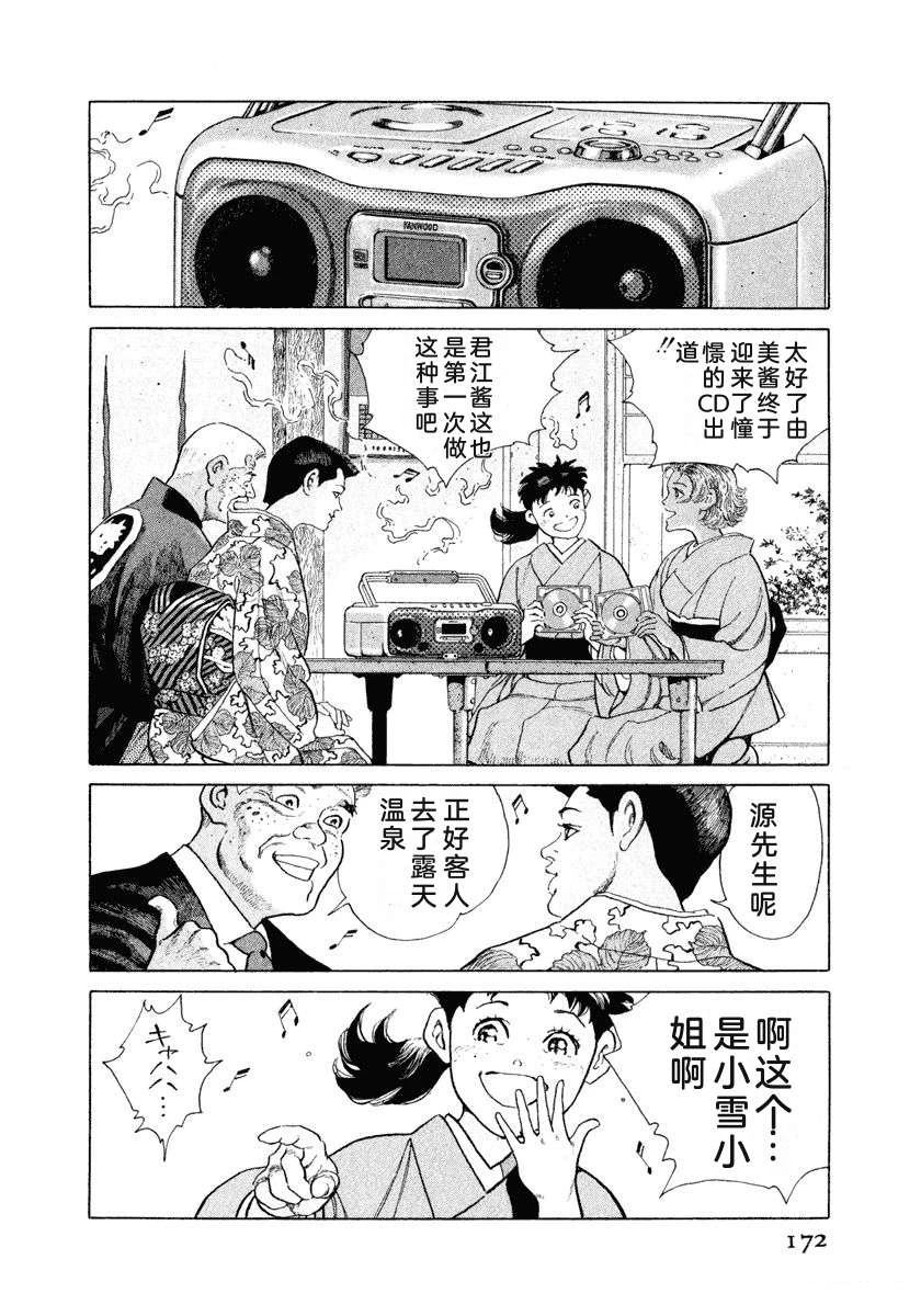 第11卷177