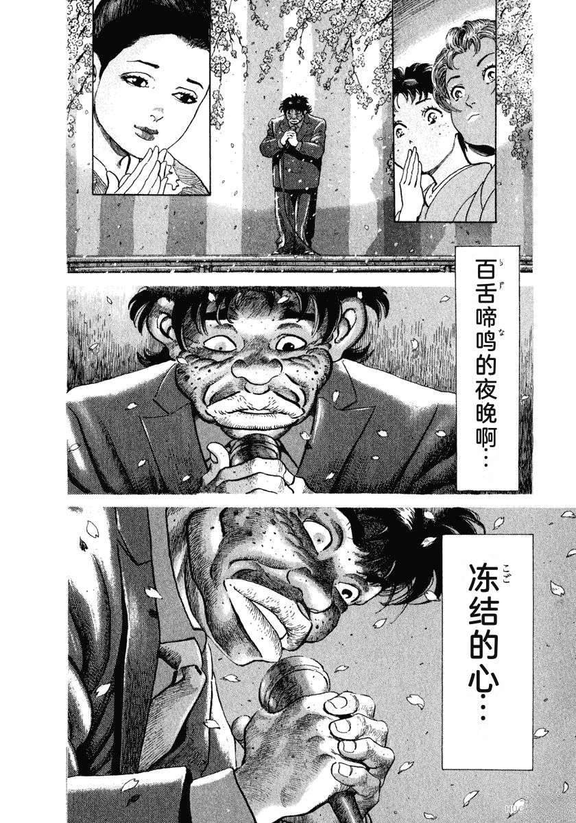 第11卷179