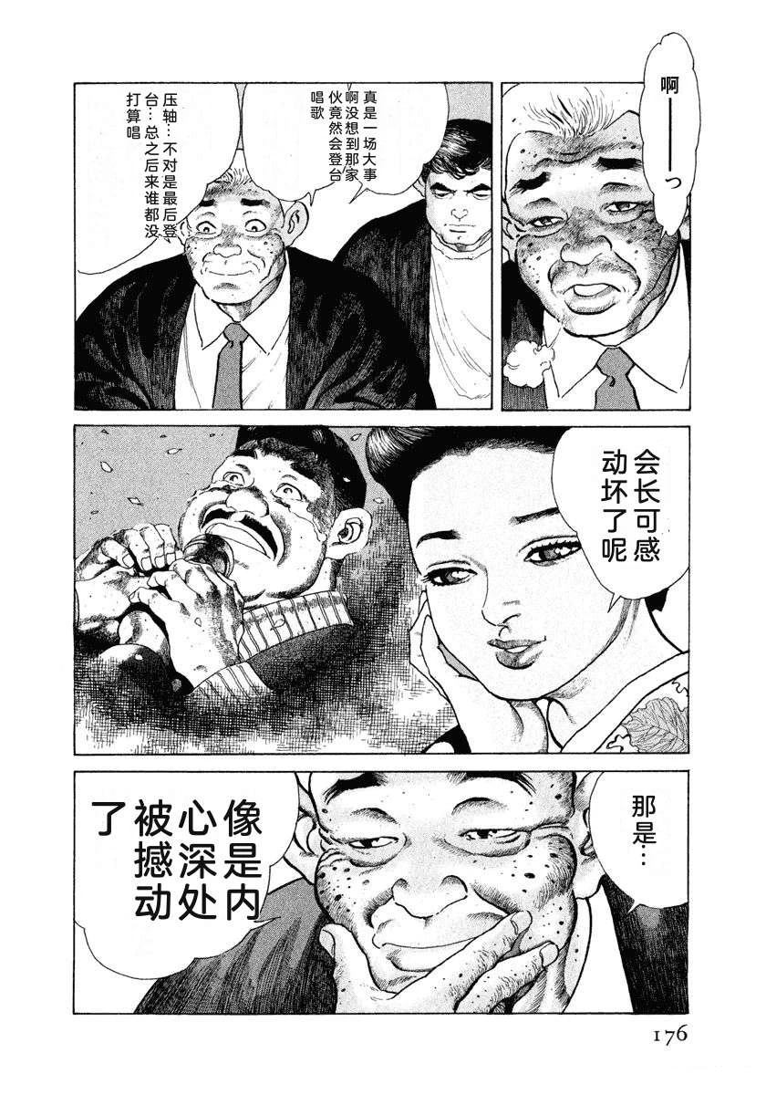 第11卷181