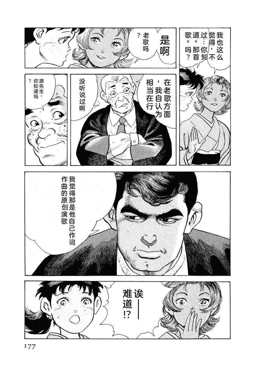 第11卷182