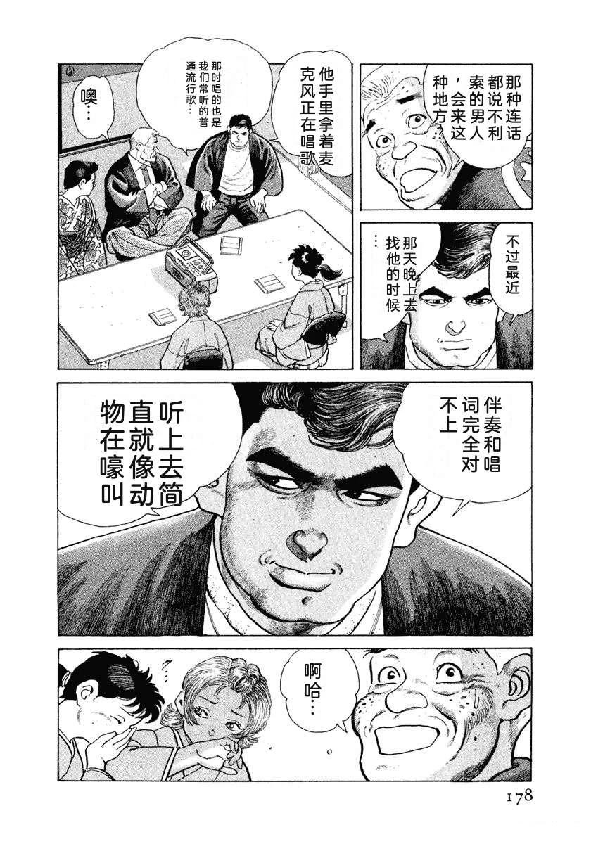 第11卷183