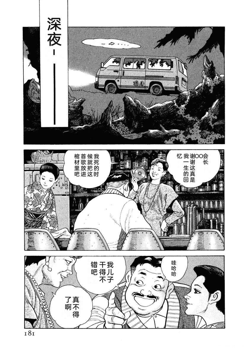 第11卷186