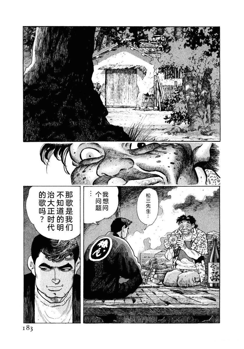 第11卷188