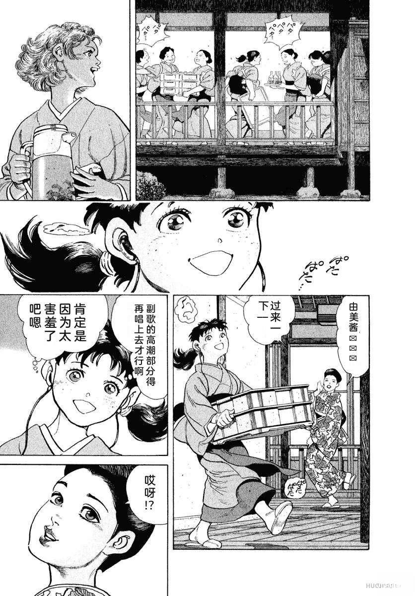 第11卷192