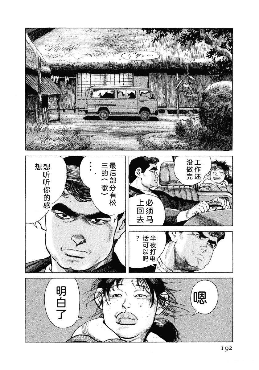 第11卷197