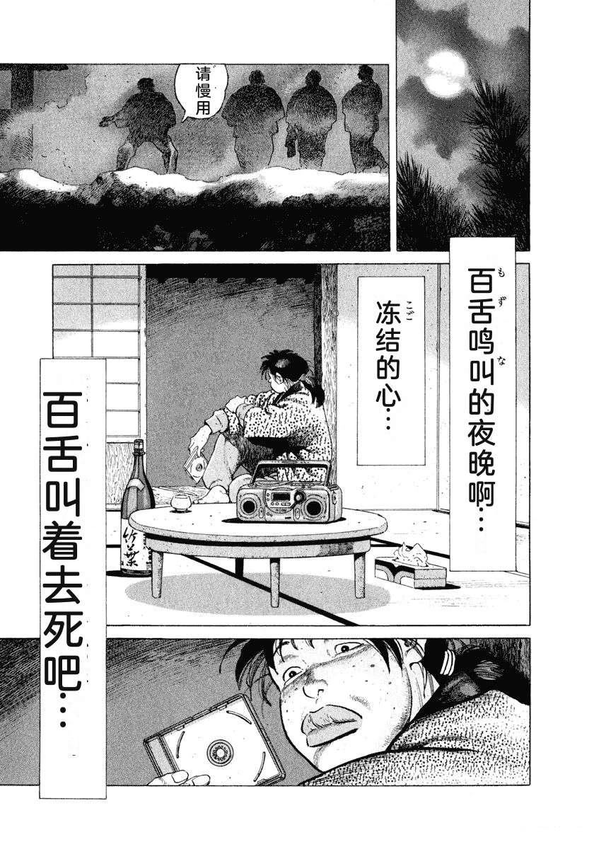 第11卷198