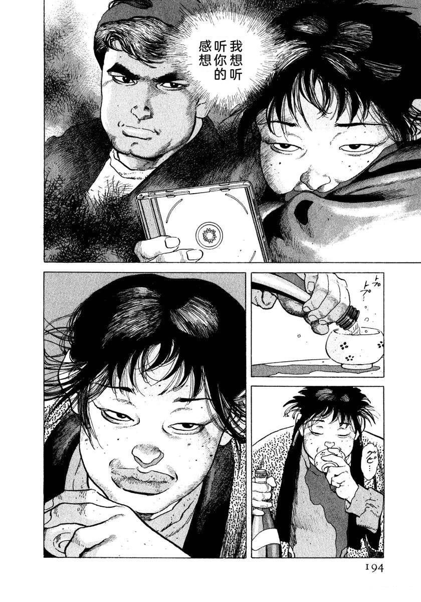 第11卷199