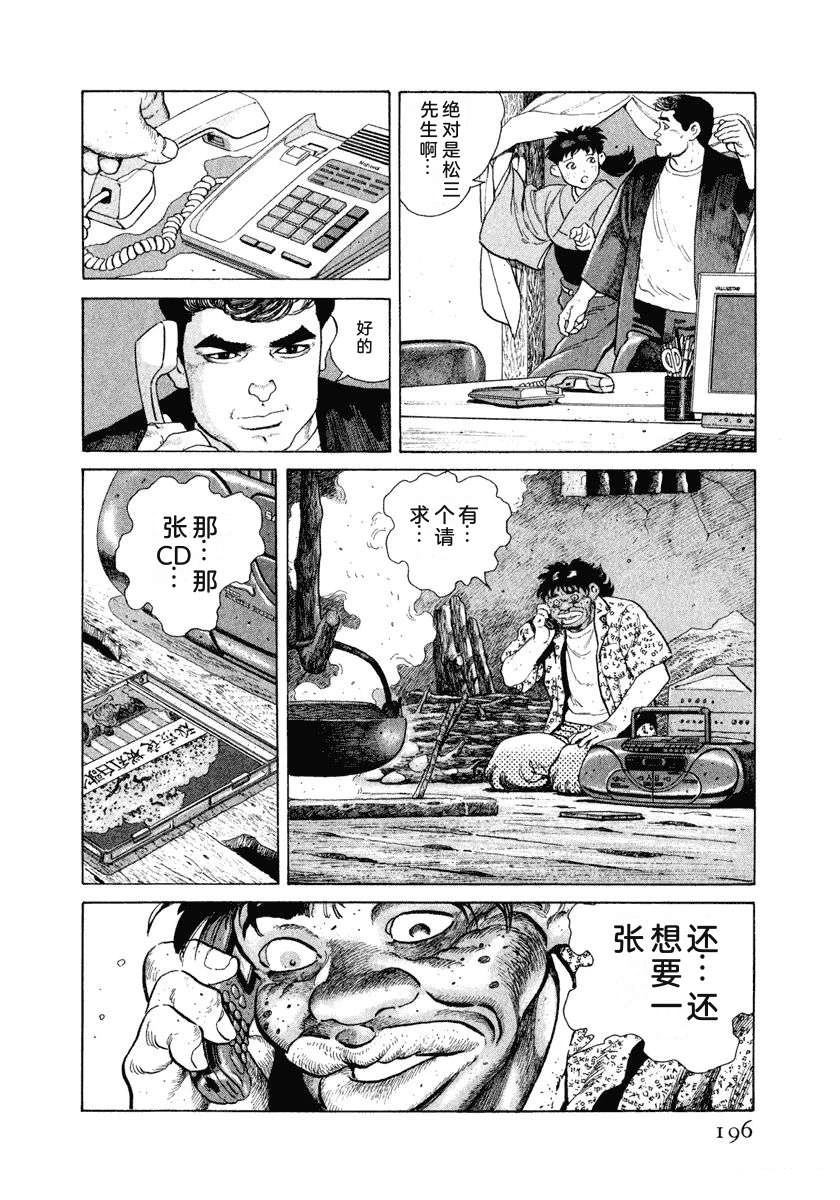 第11卷201