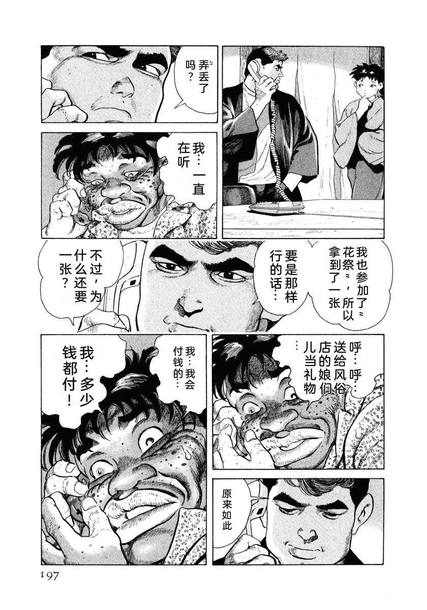 第11卷202