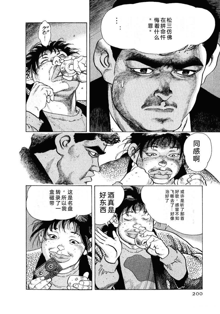 第11卷205