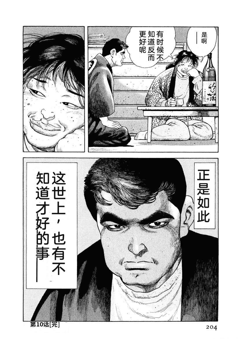 第11卷209
