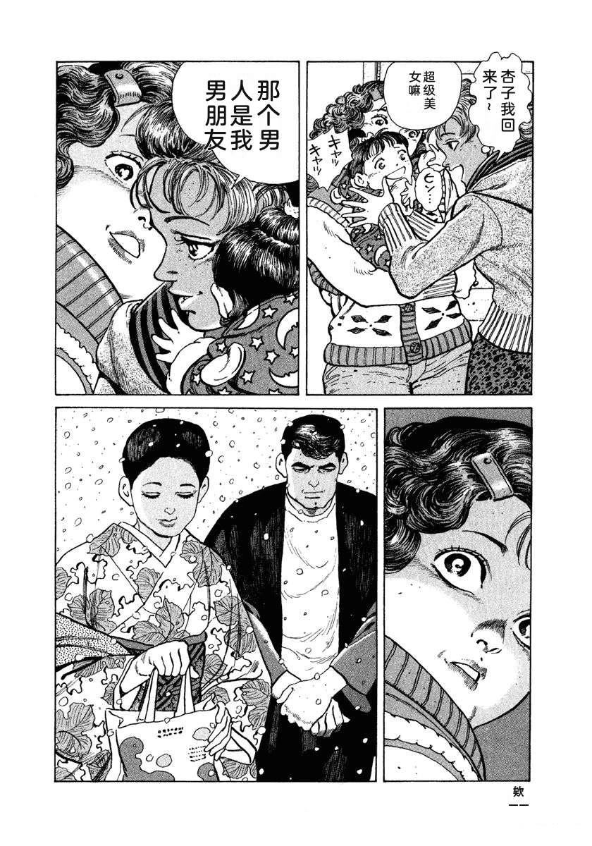 第11卷21