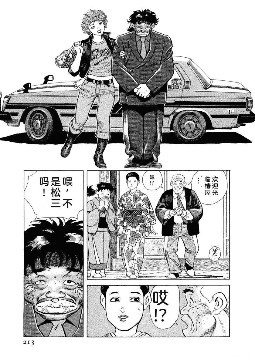 第11卷218