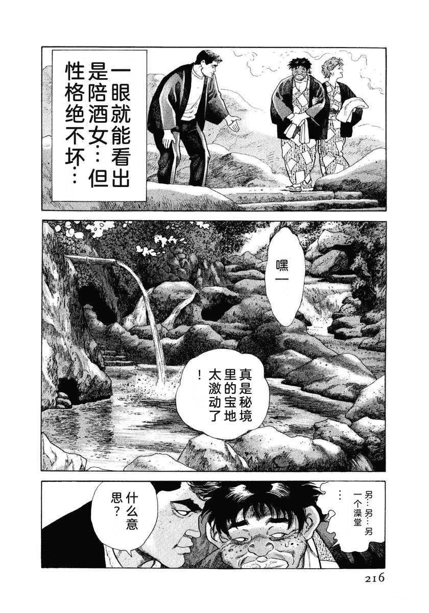 第11卷221