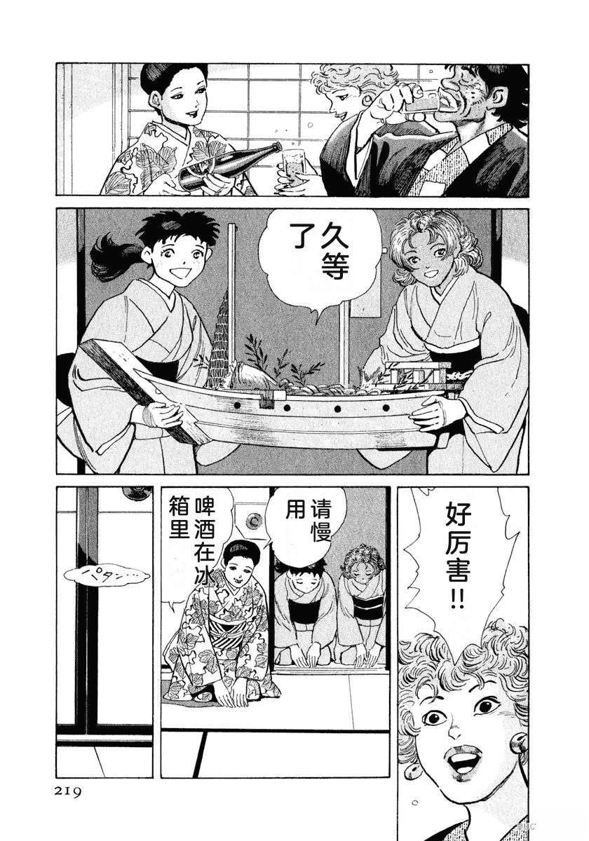 第11卷224