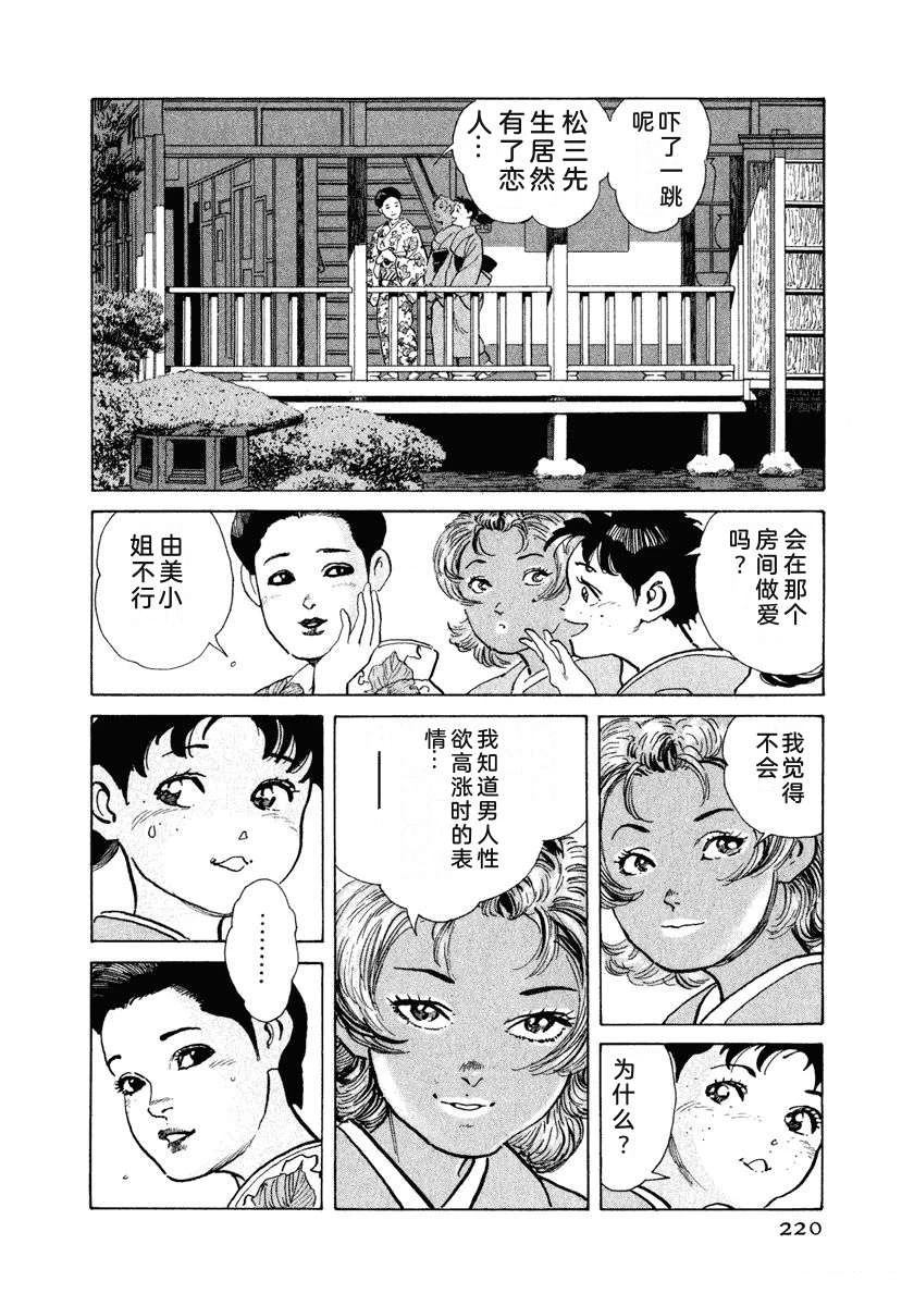 第11卷225