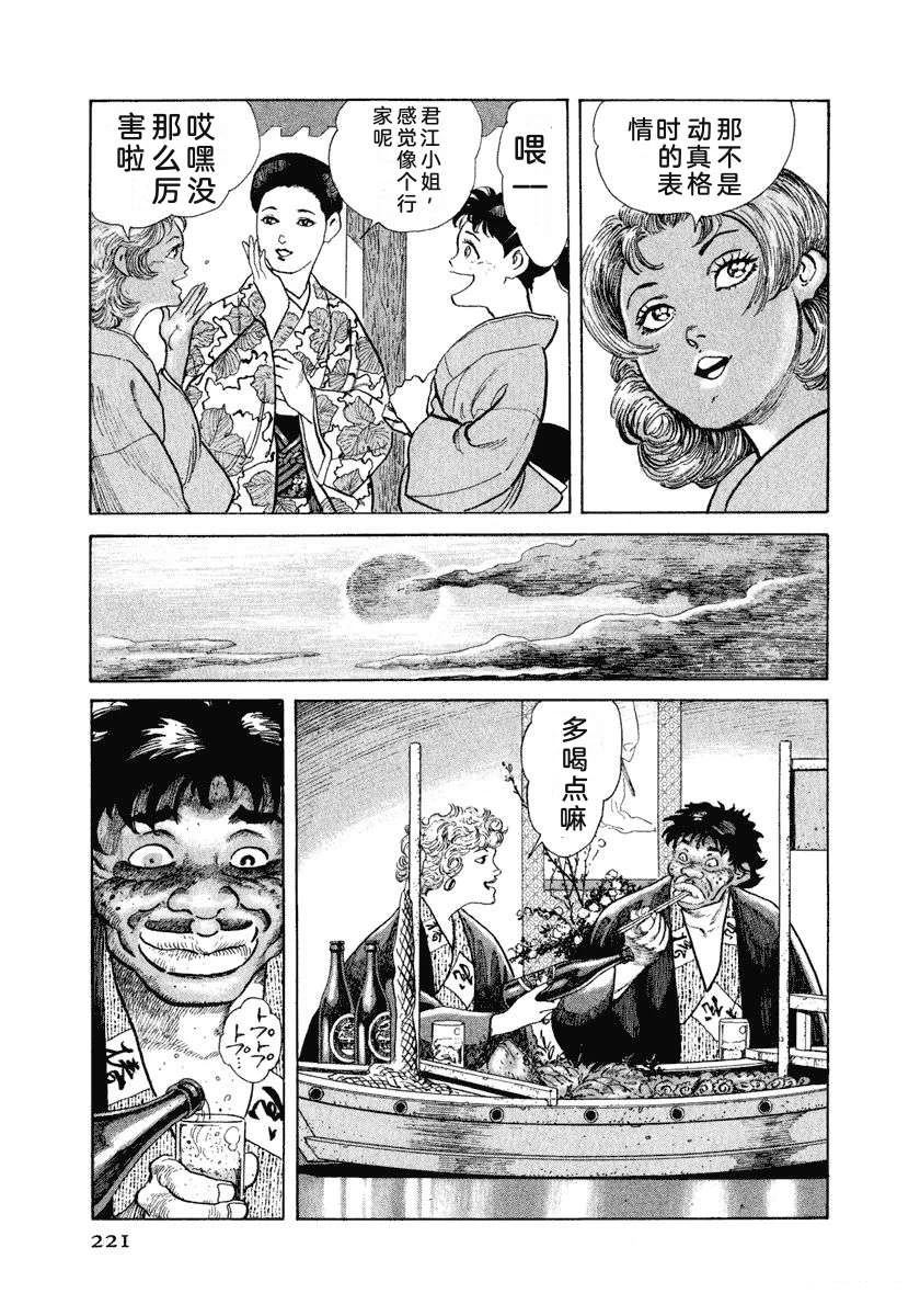 第11卷226