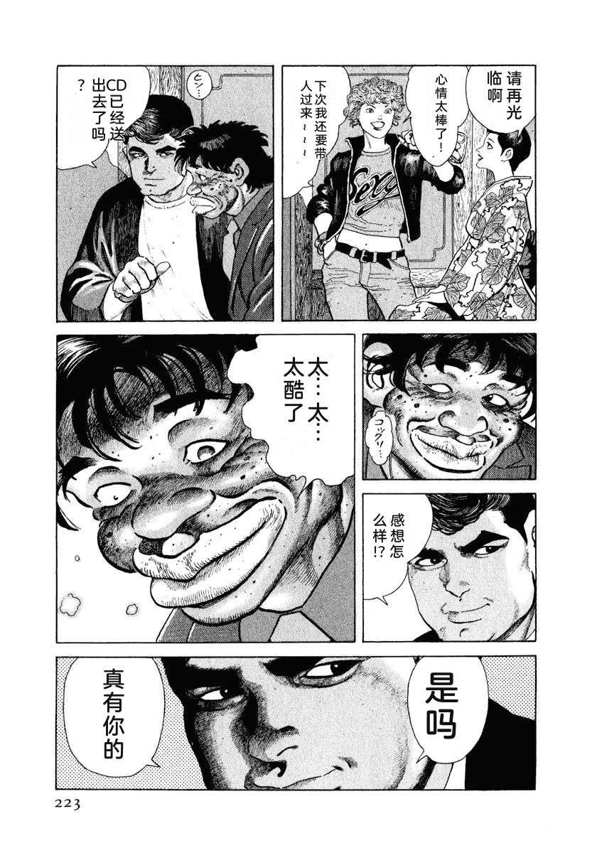 第11卷228