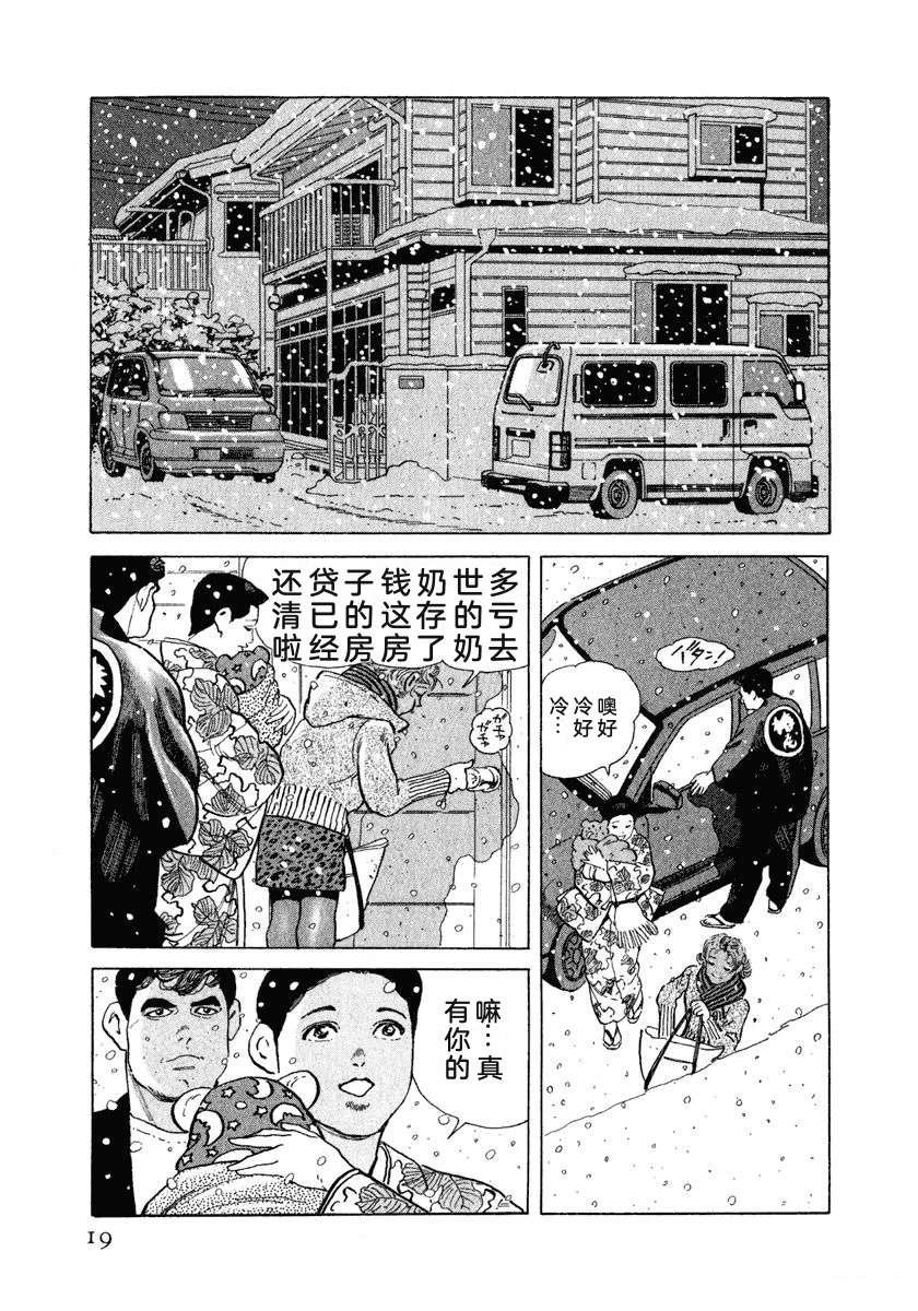 第11卷24