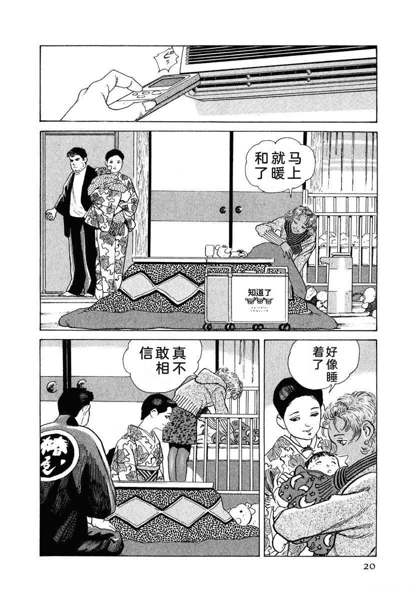 第11卷25