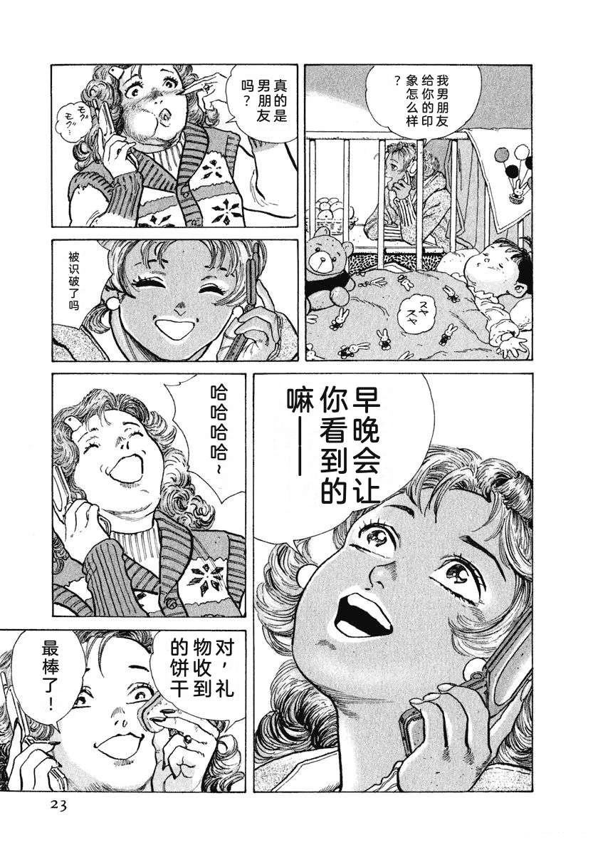 第11卷28