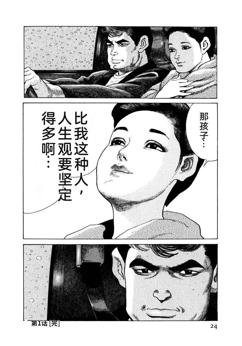 第11卷29