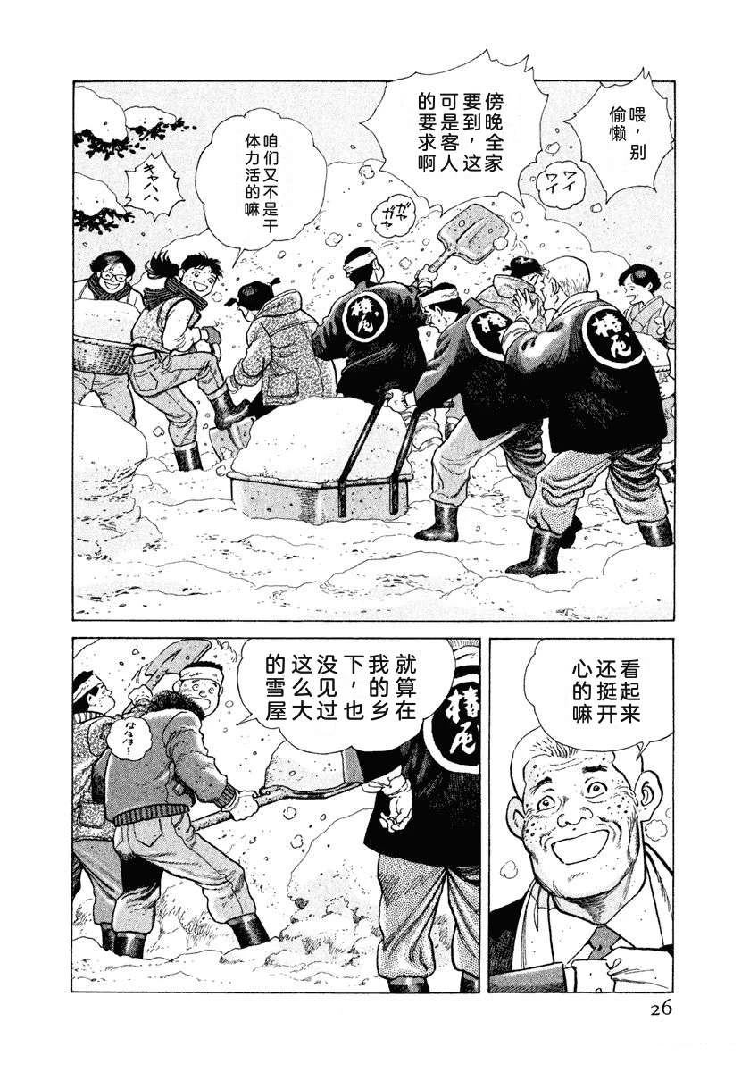 第11卷31