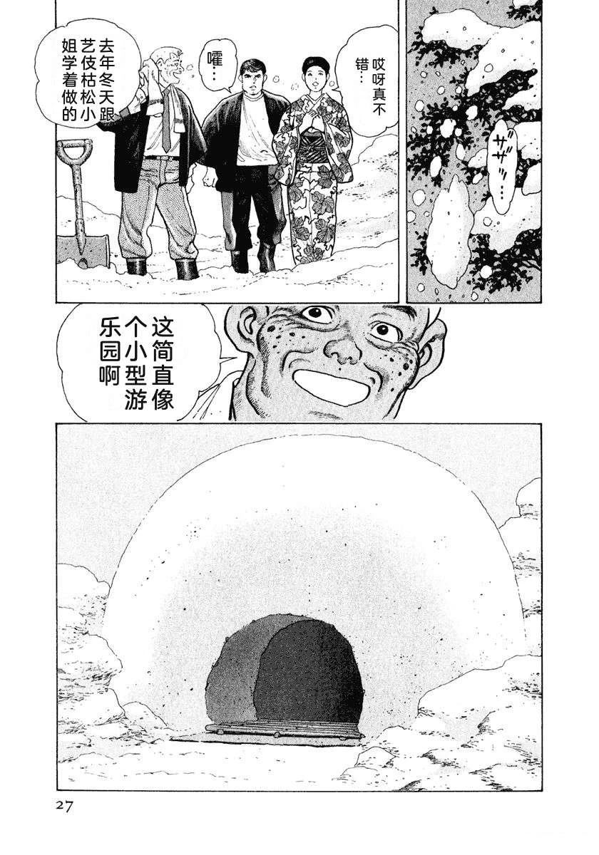 第11卷32