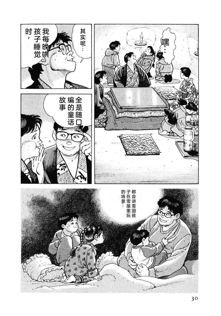 第11卷35
