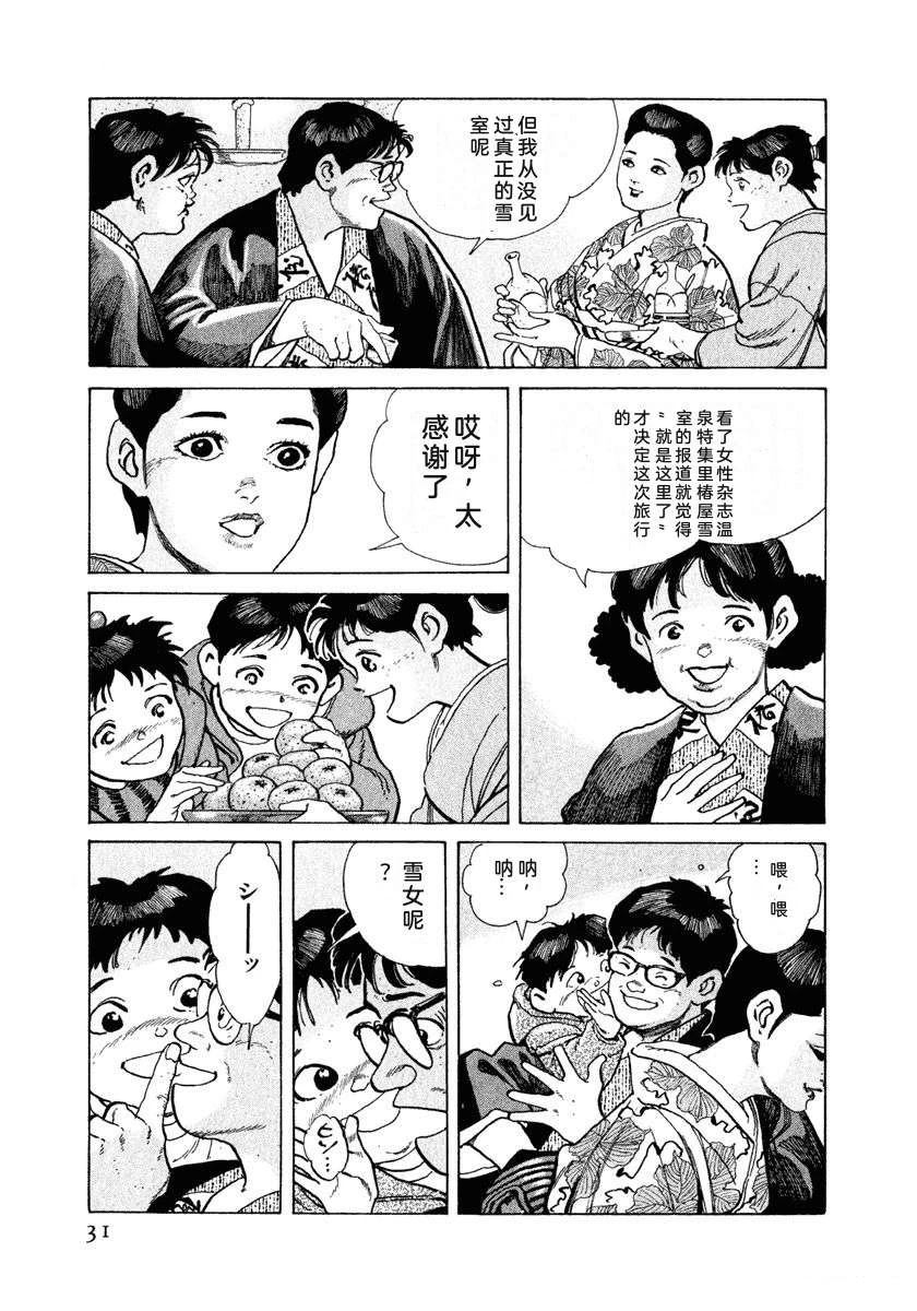 第11卷36