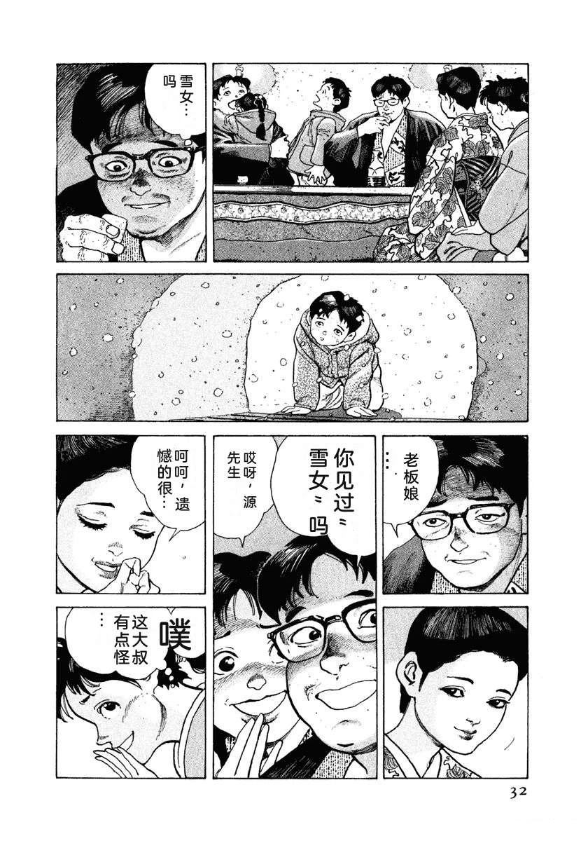 第11卷37