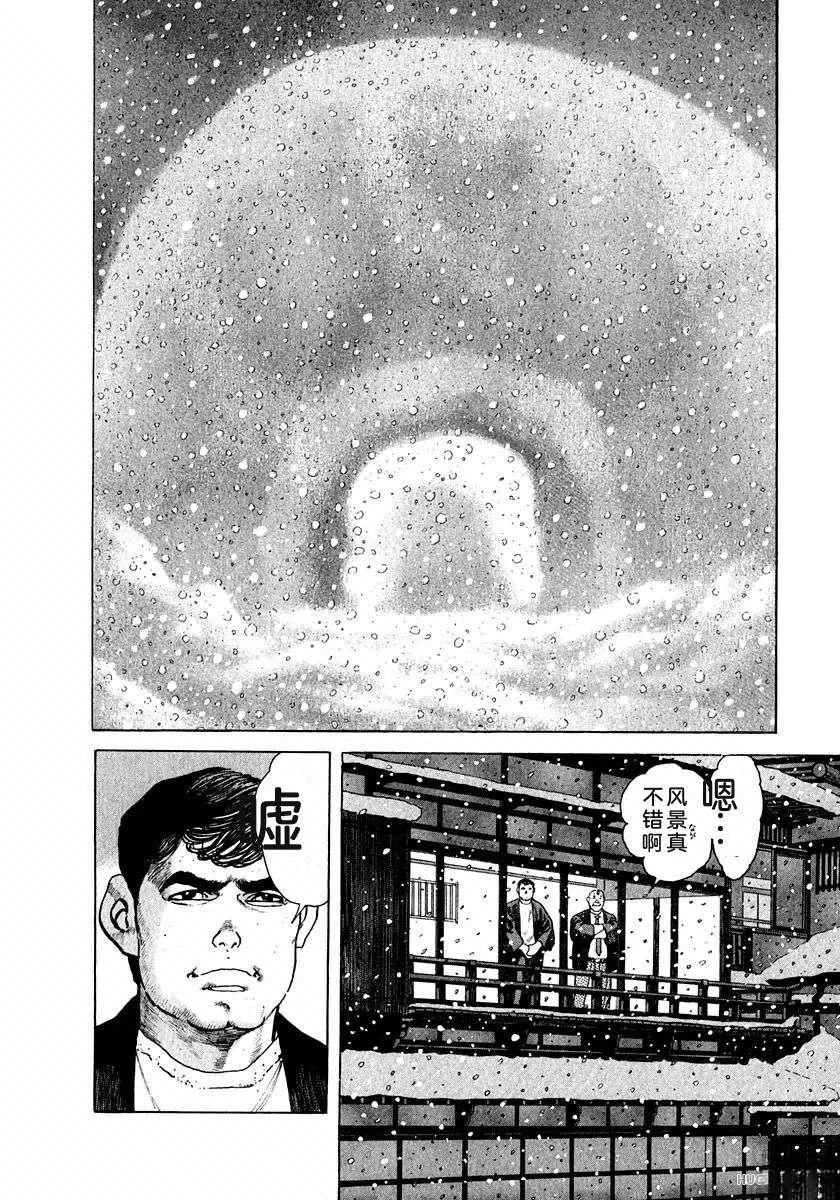第11卷39