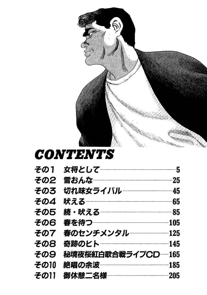 第11卷4