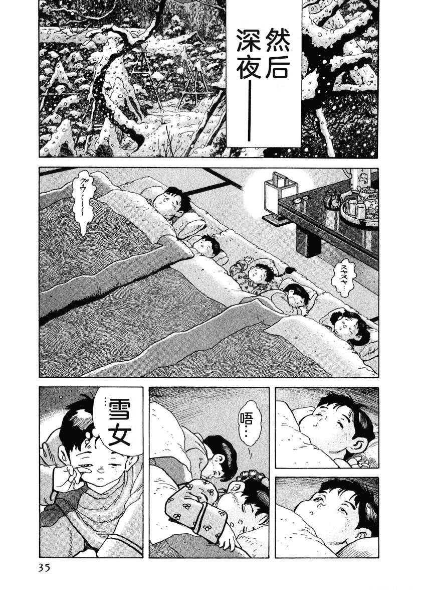 第11卷40