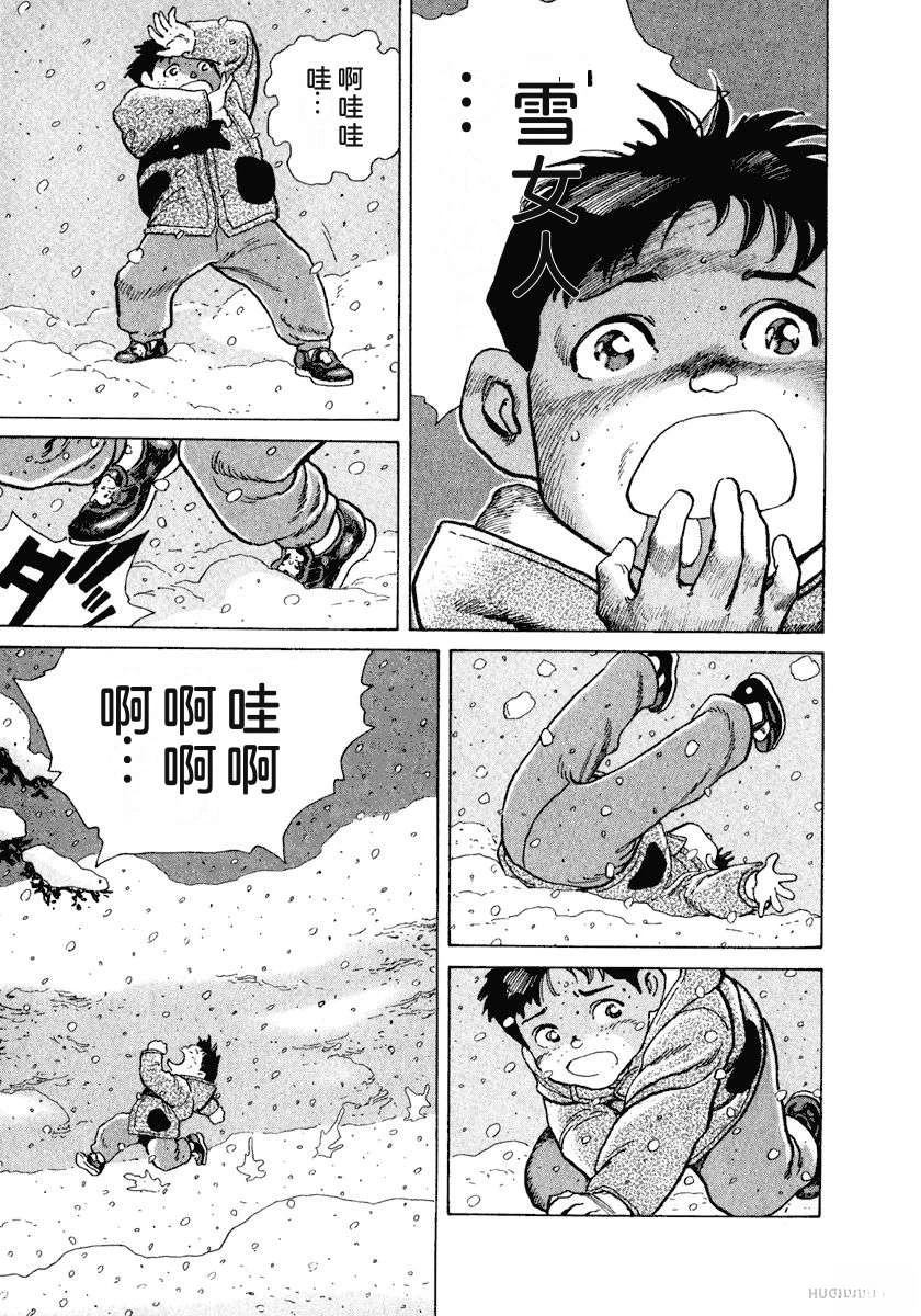 第11卷44
