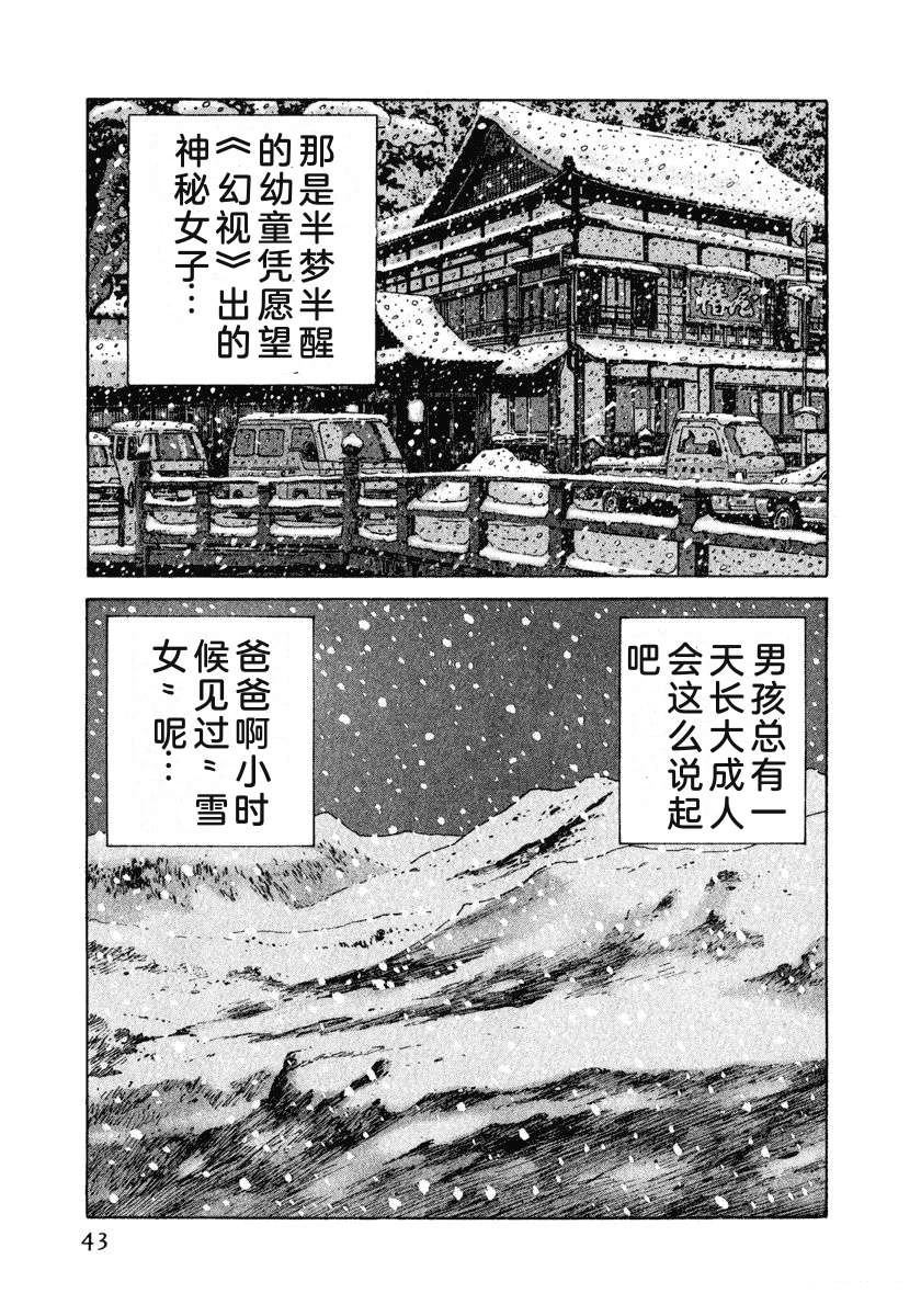 第11卷48