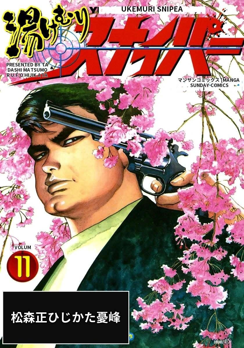 第11卷5