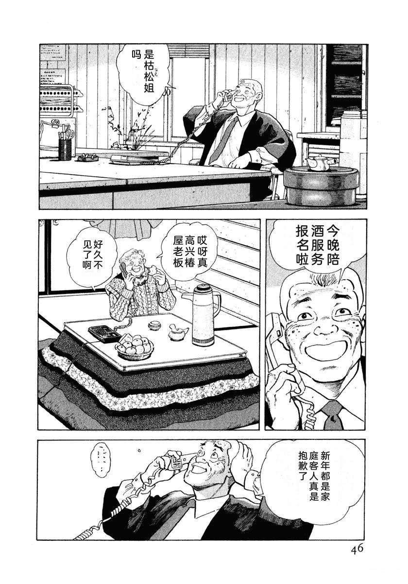 第11卷51