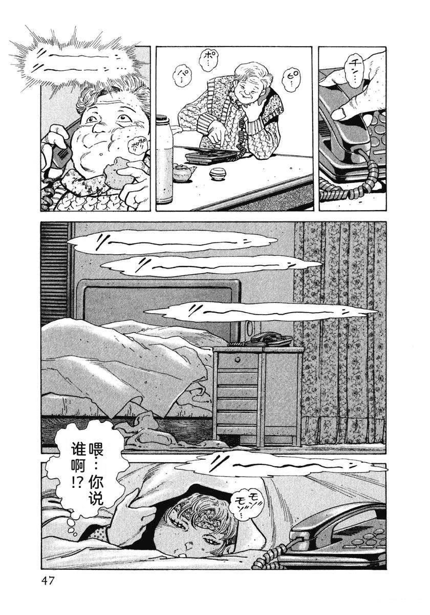 第11卷52