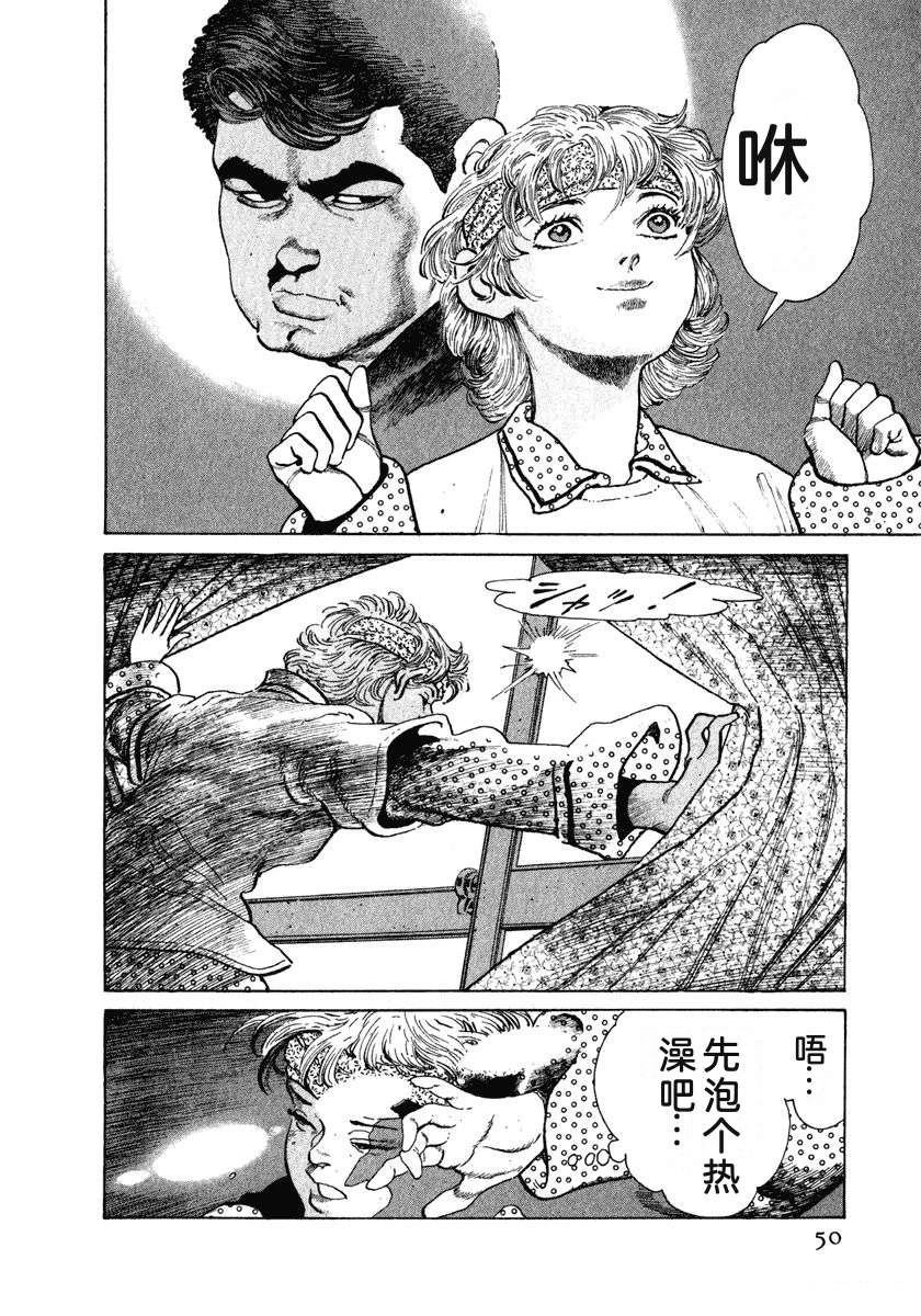 第11卷55