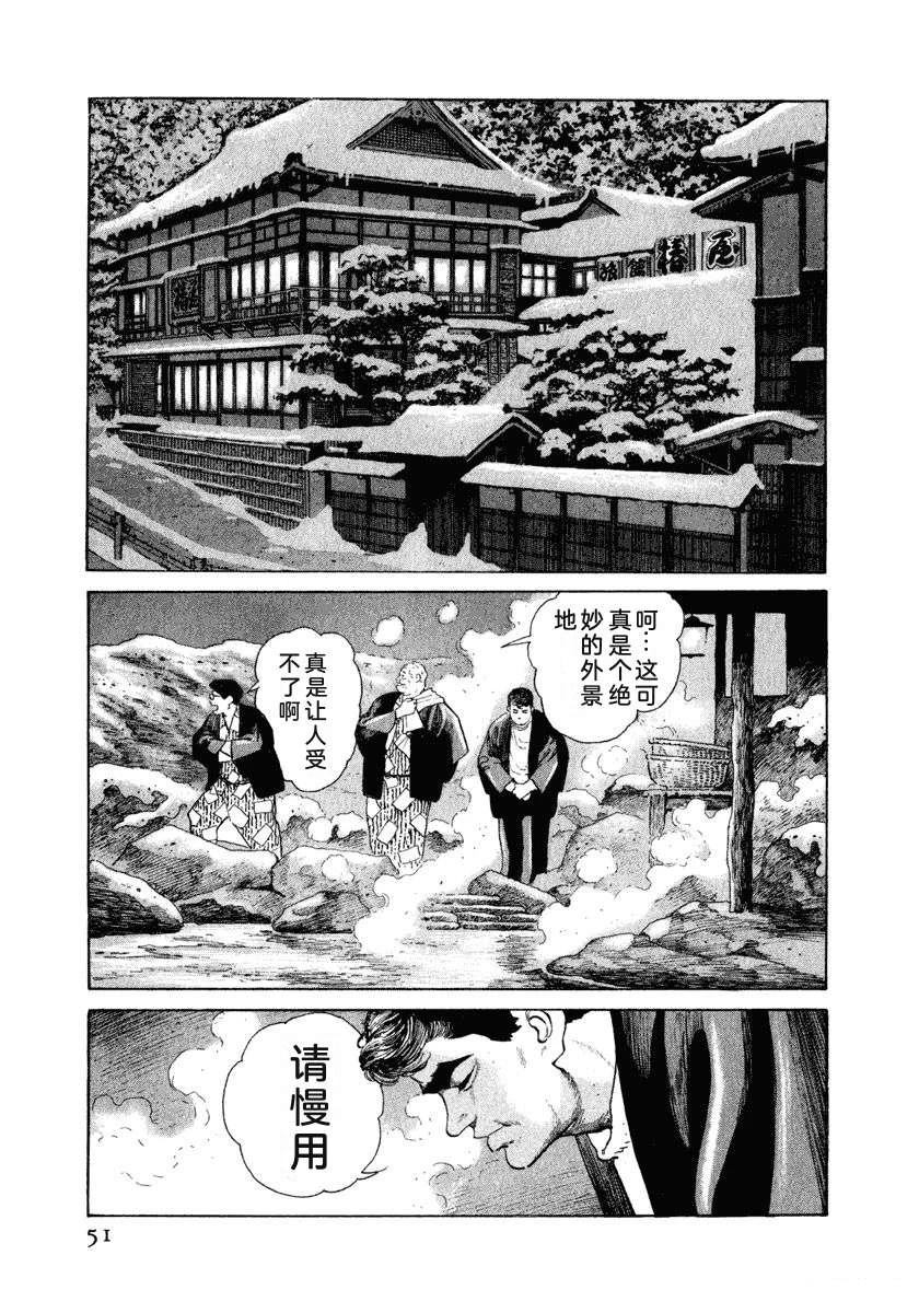 第11卷56