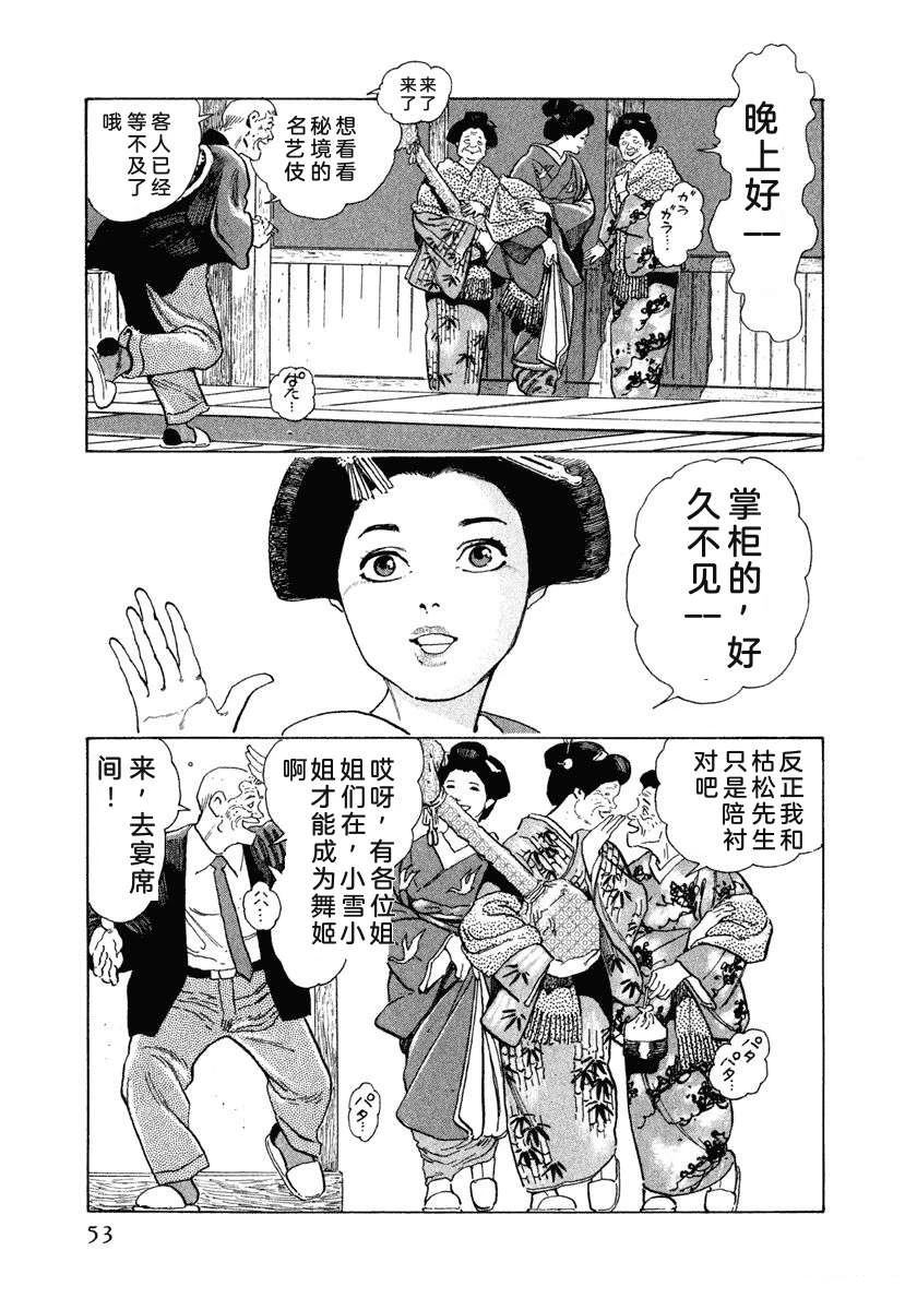 第11卷58