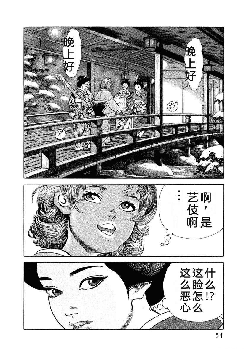 第11卷59