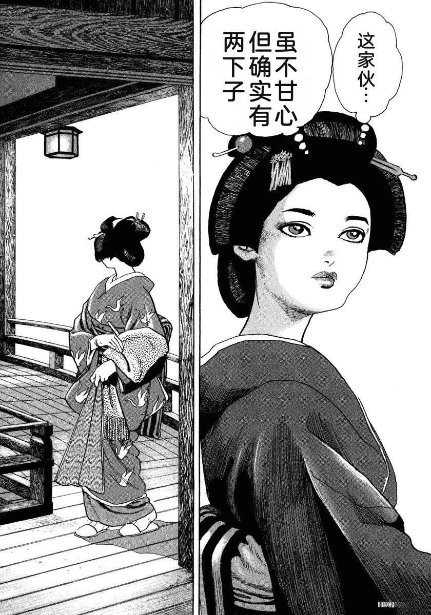 第11卷61